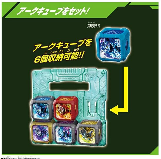 力霸王雅克DX布雷薩魔方/收納夾 力霸王雅克DX布雷薩魔方/收納夾