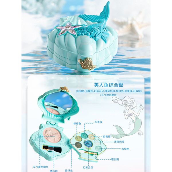 杜莉莎花舞公主系列彩妝盒-美人魚