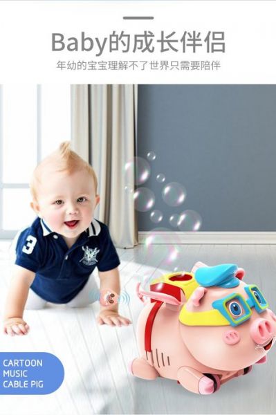 CF148331 2.4G遙控泡泡豬-附USB線 