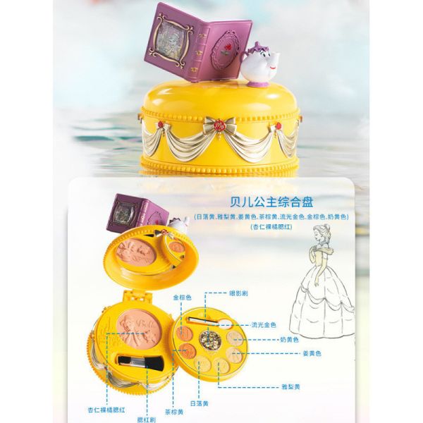 迪士尼系列彩妝盒-貝兒公主 