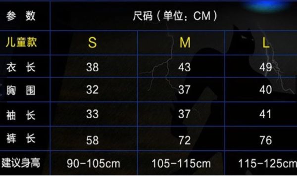 兒童表演服-蝙蝠俠 萬聖節 ,兒童表演服-蝙蝠俠