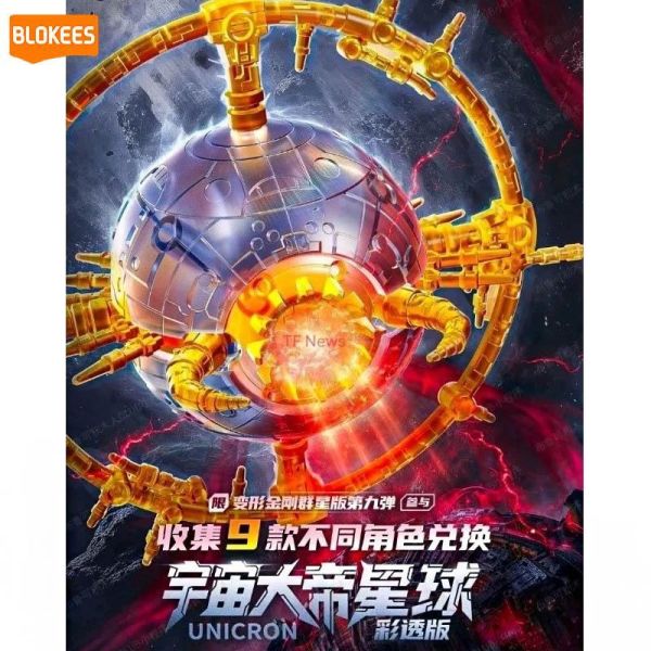 LK53107  -布魯可變形金剛群星版盲盒 正版授權品牌玩具,BLOKEES布魯可,盲盒,公仔,