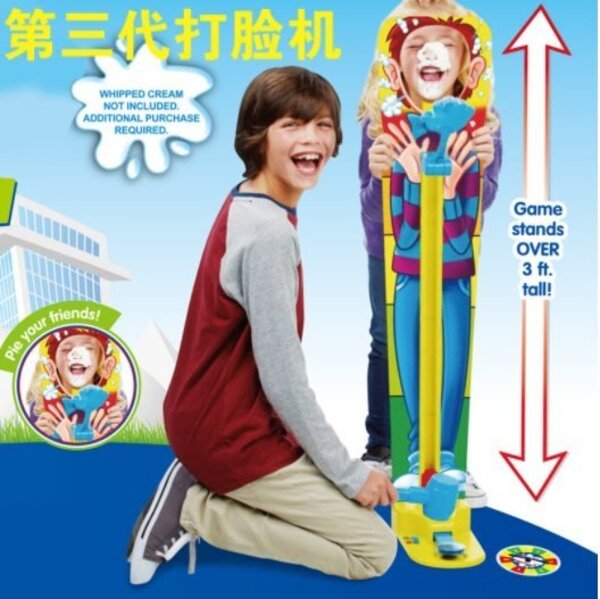 CF135874 第三代砸派機 