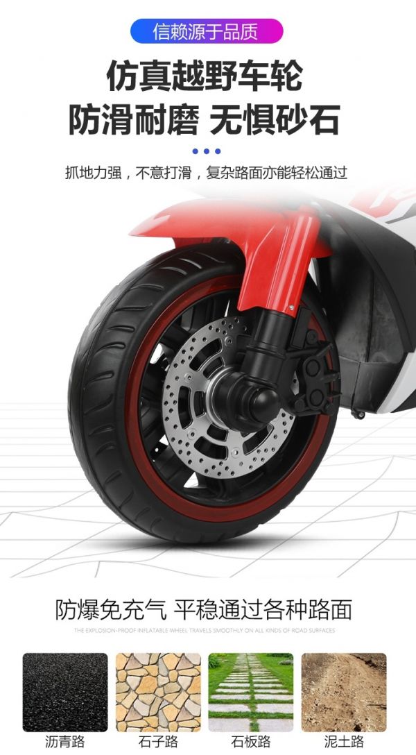 YF18265-1 888摩托車-藍色  