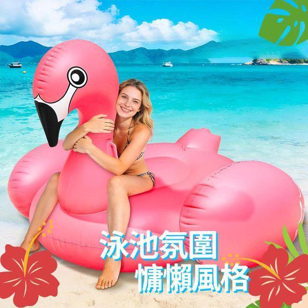 YF15454- 195公分火烈鳥(特價) 夏季專區,充氣泳池／摺疊泳池/充氣滑梯,帳篷/球池,