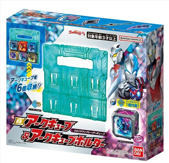 力霸王雅克DX布雷薩魔方/收納夾 力霸王雅克DX布雷薩魔方/收納夾