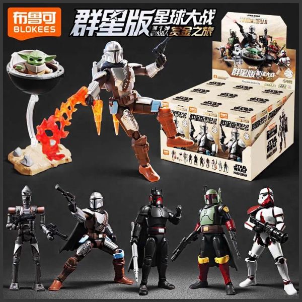 LK53194 -布魯可群星版-盲盒曼達洛人 正版授權品牌玩具,BLOKEES布魯可,盲盒,公仔,