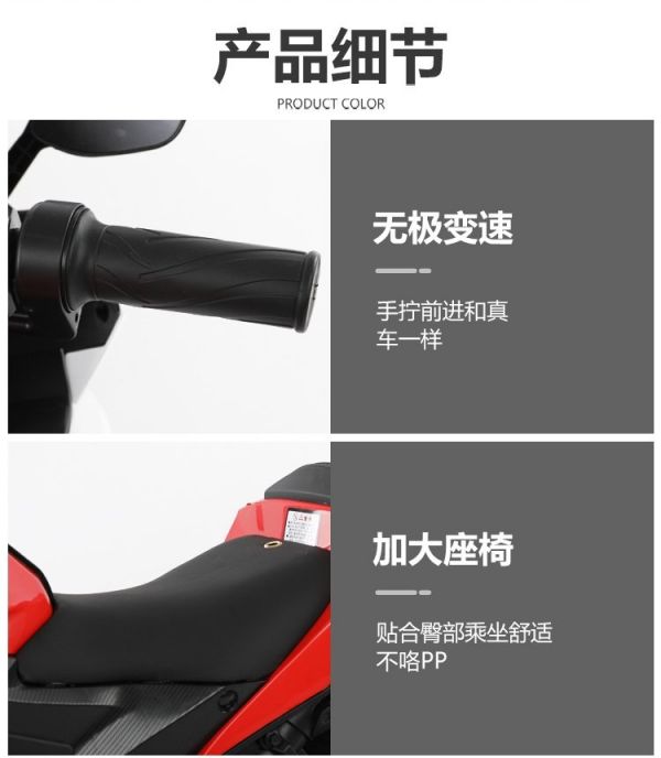 YF18265-1 888摩托車-藍色  