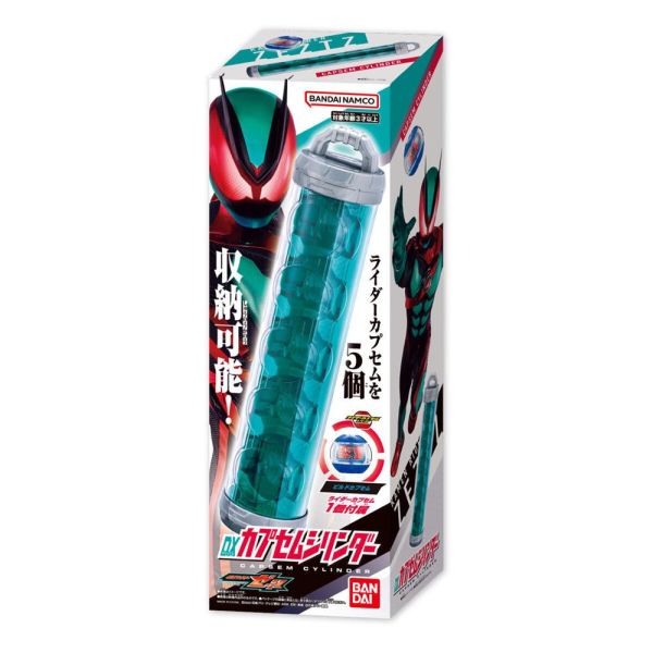 BT806537 假面騎士ZEZIZ收納桶 