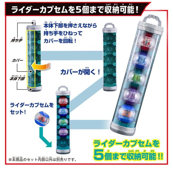 BT806537 假面騎士ZEZIZ收納桶 
