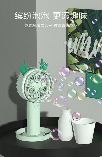 CF148131 燈光風扇泡泡機(1瓶水)-USB線 