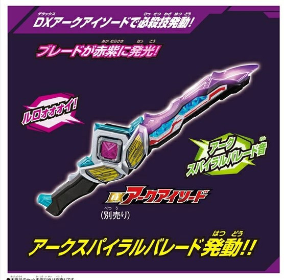 力霸王雅克DX布雷薩魔方/收納夾 力霸王雅克DX布雷薩魔方/收納夾