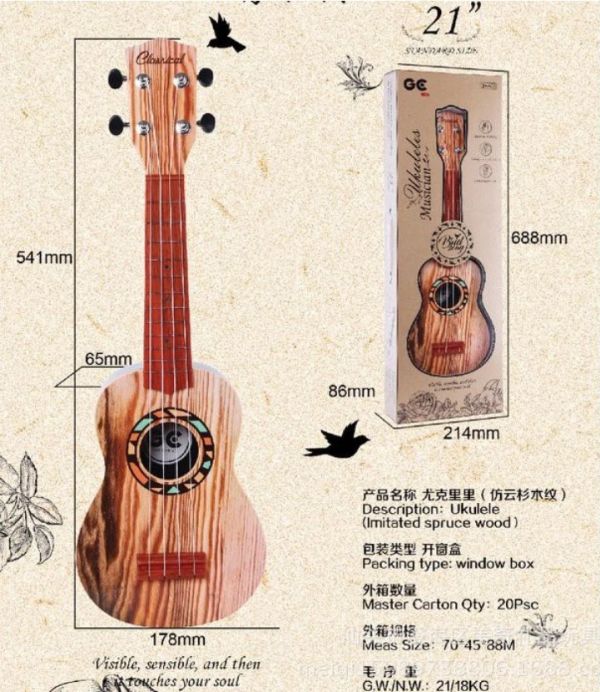 21吋吉他玩具 21吋吉他玩具,音樂, 早教感官