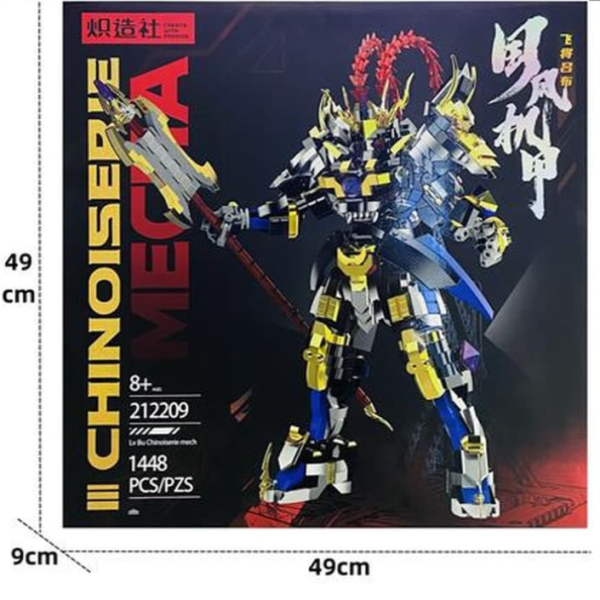 CF167351 呂布 機甲積木,  三國系列 , 飛將呂布