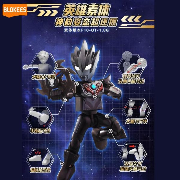 LK53304  -超人力霸王群星版盲盒第十六彈-融合新生 正版授權品牌玩具,BLOKEES布魯可,盲盒,公仔,