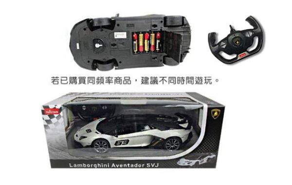 96010- 1:14藍寶堅尼遙控車 遙控玩具,遙控品牌授權車,遙控汽車系列,