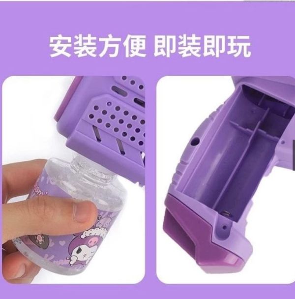 三麗鷗－酷洛米電動泡泡槍 泡泡槍, 酷洛米,電動泡泡槍