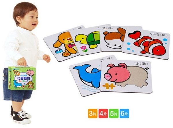 可愛動物-幼幼小拼圖 