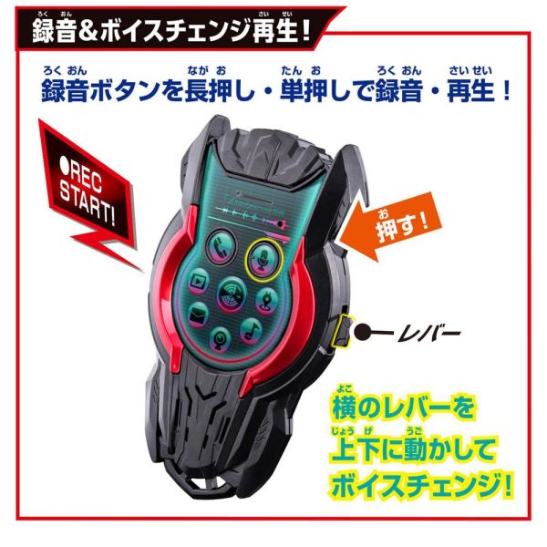 BT806230 假面騎士ZEZIZ手機 BT806230 假面騎士ZEZIZ手機 , 公仔