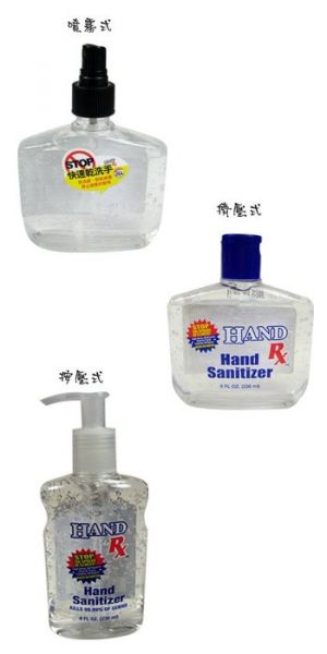 美國HAND RX快速乾洗手 