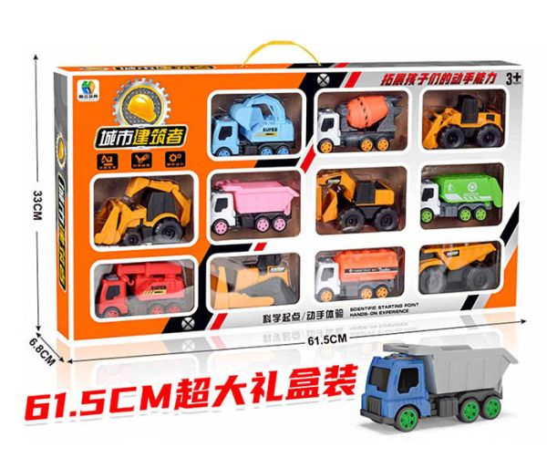 CF157902 - 工程車套裝 玩具車類,