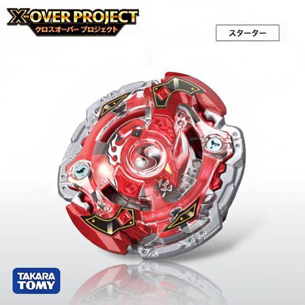 BB99735 BXG-21暴風巨神 「早鳥優惠價」 正版授權品牌玩具,戰鬥陀螺 BEYBLADE,戰鬥陀螺,