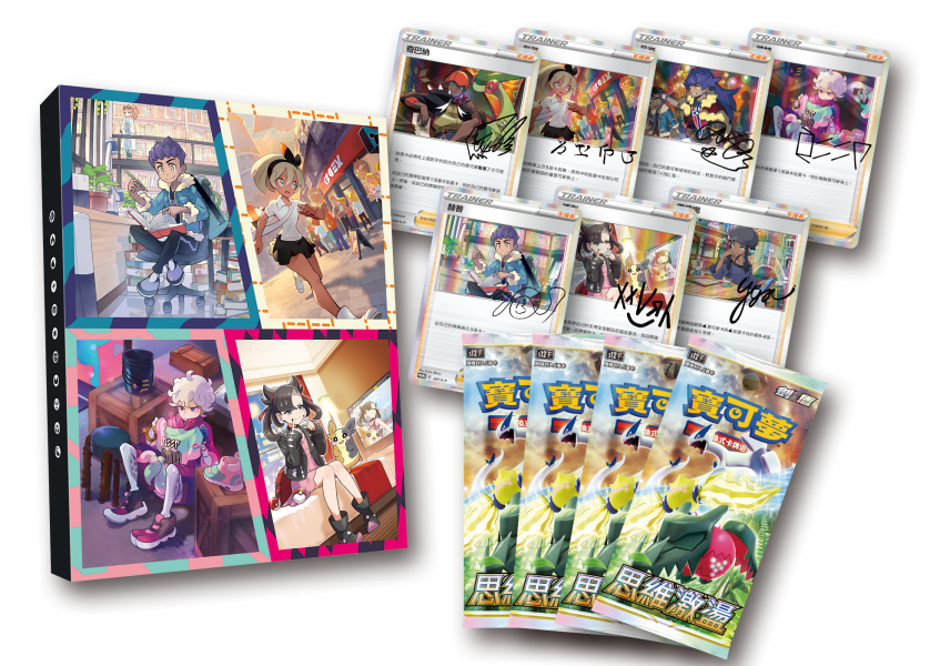寶可夢集換式卡牌遊戲 劍/盾「訓練家卡牌收藏組合」 寶可夢集換式卡牌遊戲 劍/盾訓練家卡牌收藏組合