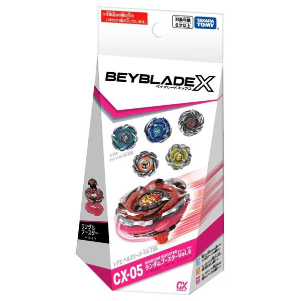 CX-05 隨機強化組 Vol.6 戰鬥陀螺BEYBLADE