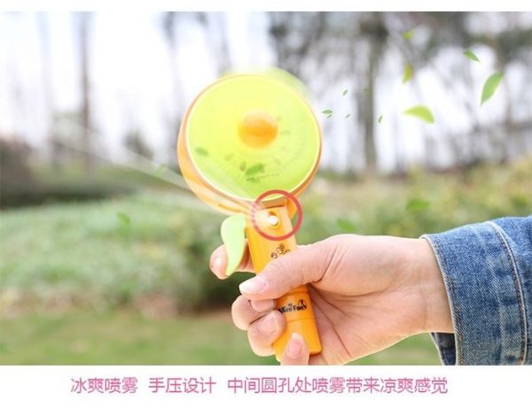 CF133114 12入水果噴水手壓風扇 