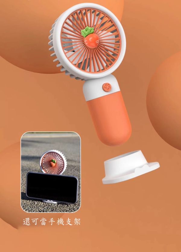 CF158346 底座水果手持風扇 
