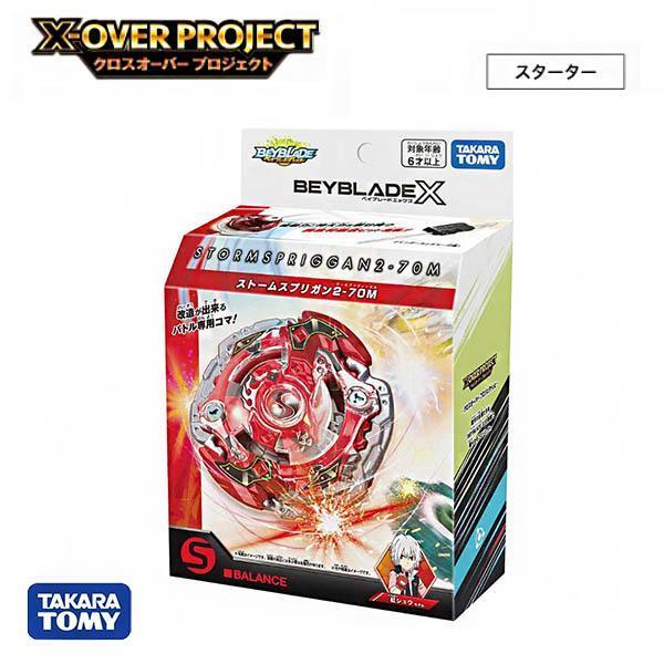 BB99735 BXG-21暴風巨神 「早鳥優惠價」 正版授權品牌玩具,戰鬥陀螺 BEYBLADE,戰鬥陀螺,