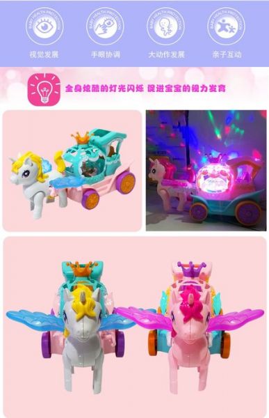 CF142944 波莉馬車 