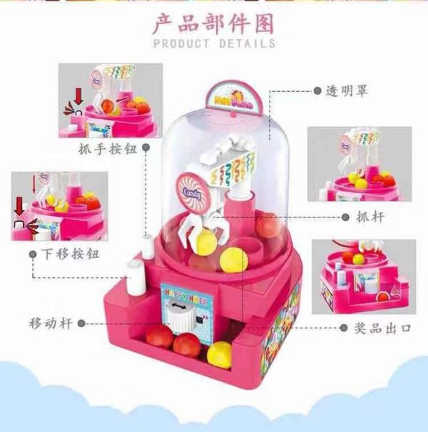 CF140459 夾糖機夾球機 