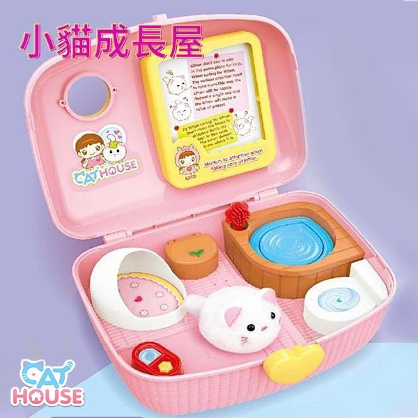 CF147116 - 小貓成長屋 洋娃娃玩具,寵物娃娃,辦家家酒,寵物,