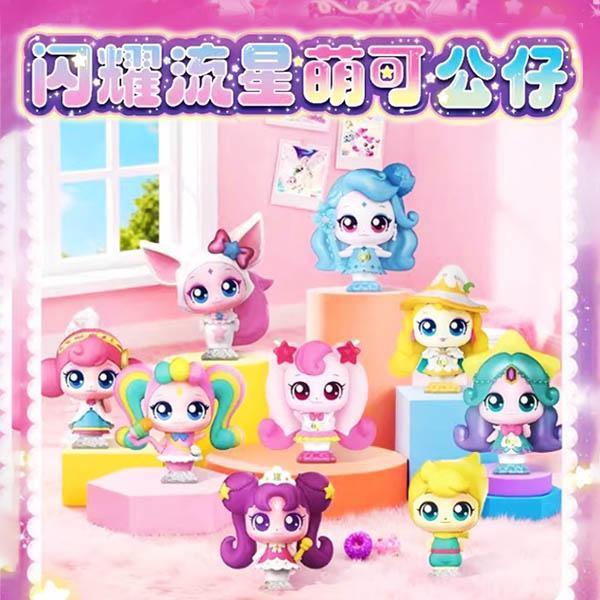 星光萌可-閃耀流星寶盒 正版授權品牌玩具,奇妙萌可,