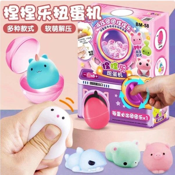 CF166078 -捏捏樂扭蛋機5入 盲盒,公仔,益智玩具,桌遊類,遊戲機台玩具,捏捏樂/紓壓玩具,