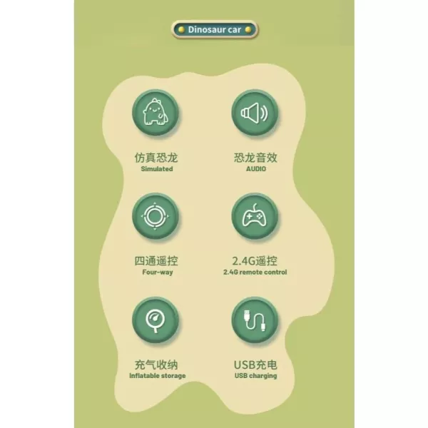 遙控充氣迅猛龍/暴王龍 遙控充氣恐龍,迅猛龍 ,暴王龍 ,侏羅紀冒險 ,互動玩具 ,兒童禮物首選