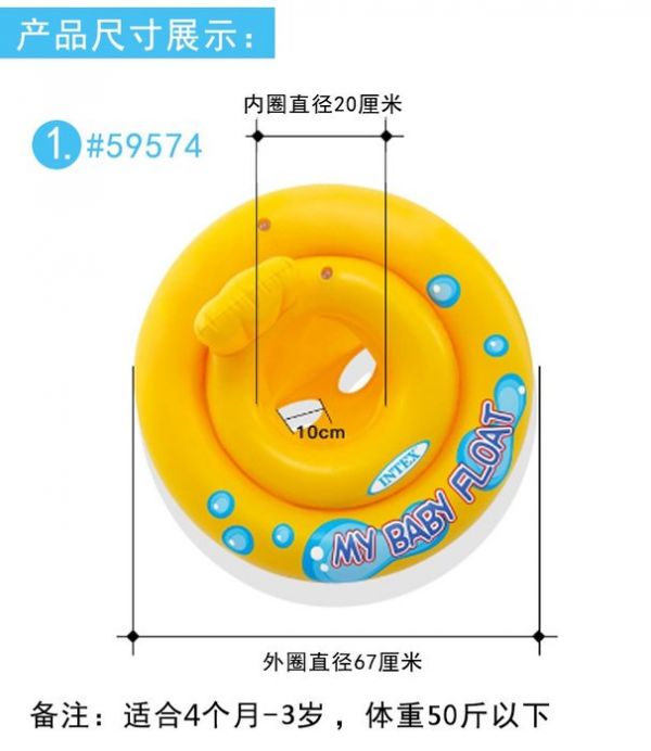 YF16348 嬰兒座圈 