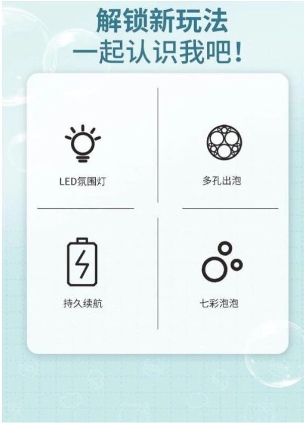 庫洛米公仔電動泡泡槍 燈光泡泡槍, 電動泡泡槍