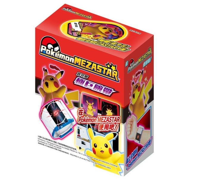 PC95947 寶可夢極巨腕帶 PC95947 寶可夢極巨腕帶, 寶可夢, Pokémon 寶可夢系列商品