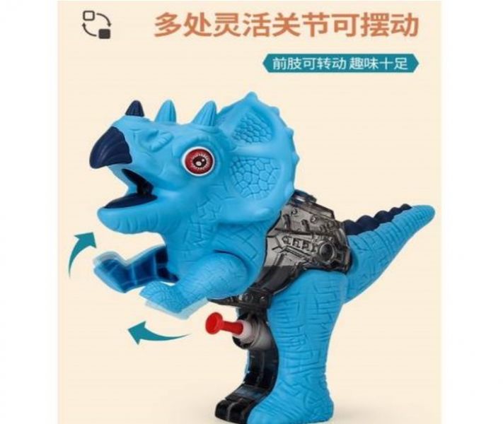 CF154058 雙冠龍恐龍水槍 