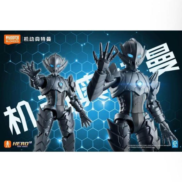 LK53408  -力霸王群星版機動版第一彈英雄序章 正版授權品牌玩具,BLOKEES布魯可,盲盒,公仔,