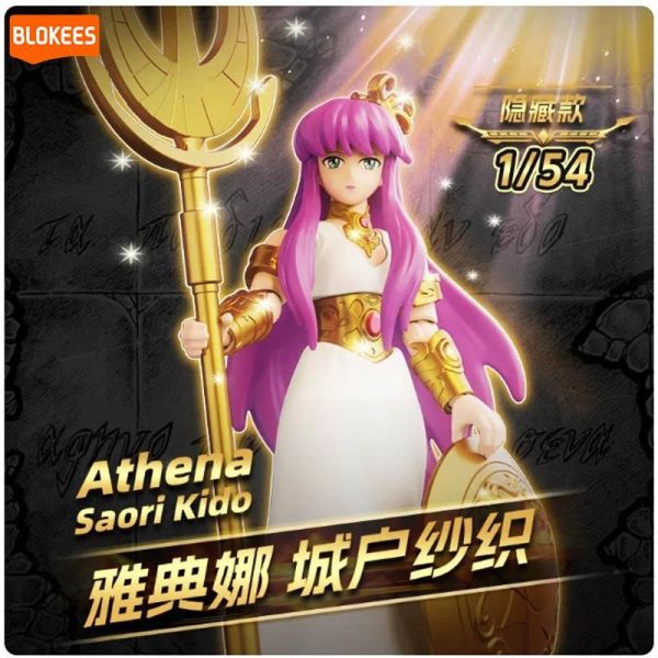 LK53198  -布魯可聖鬥士星矢群星版盲盒 第3彈 正版授權品牌玩具,BLOKEES布魯可,盲盒,公仔,