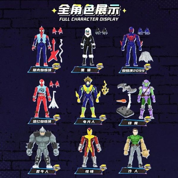 LK53215 -布魯可 漫威無限傳奇群星版盲盒第六彈 正版授權品牌玩具,BLOKEES布魯可,盲盒,公仔,