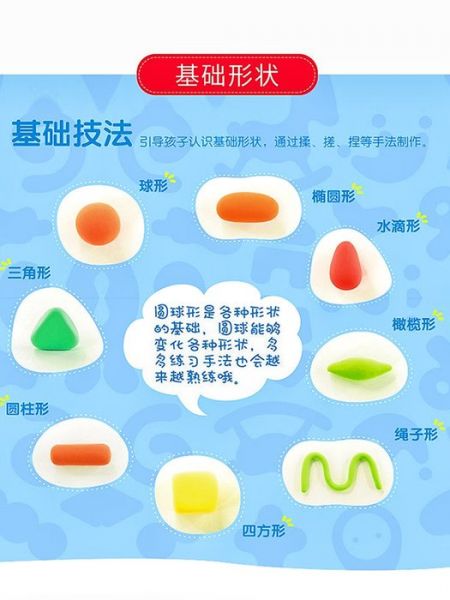 CF136515 奶油土套裝 