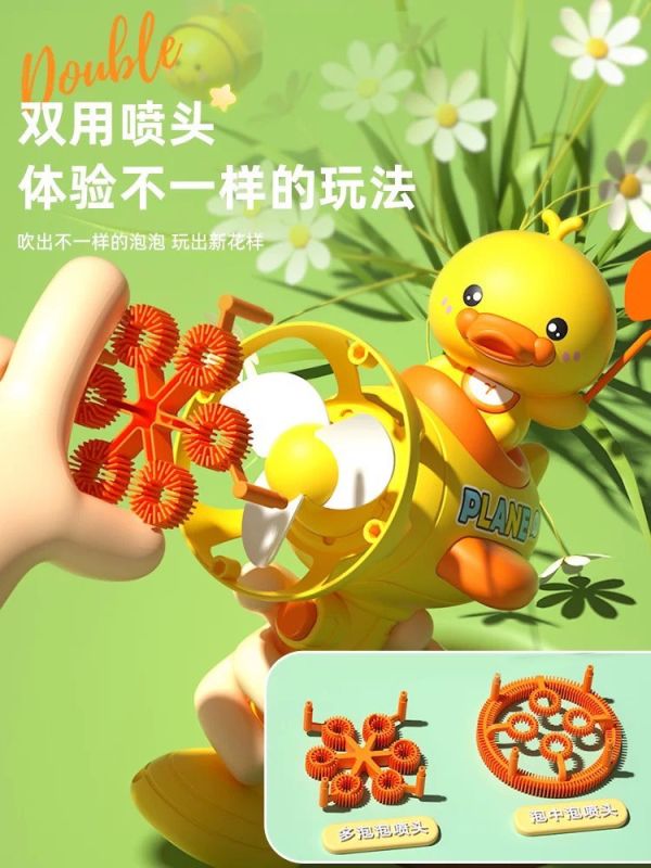 CF150360 鴨嘴獸電動風扇泡泡機 