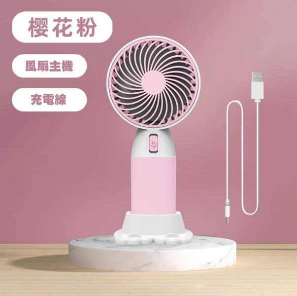 CF158345 底座手持小風扇 