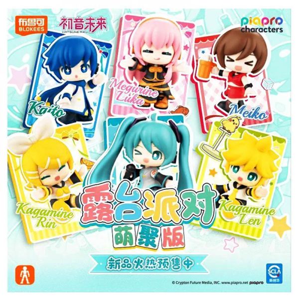 LK53368 - 初音未來萌聚版第一彈露臺派對 正版授權品牌玩具,BLOKEES布魯可,盲盒,公仔,