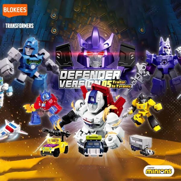 LK53111 -布魯可星辰版-變形金剛盲盒第5彈反叛暴政 版授權品牌玩具,BLOKEES布魯可,盲盒,公仔,