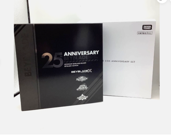 戰鬥陀螺 BXG-12二十五周年紀念套裝 戰鬥陀螺, BEYBLADE X BX-00｜25週年限量紀念套裝